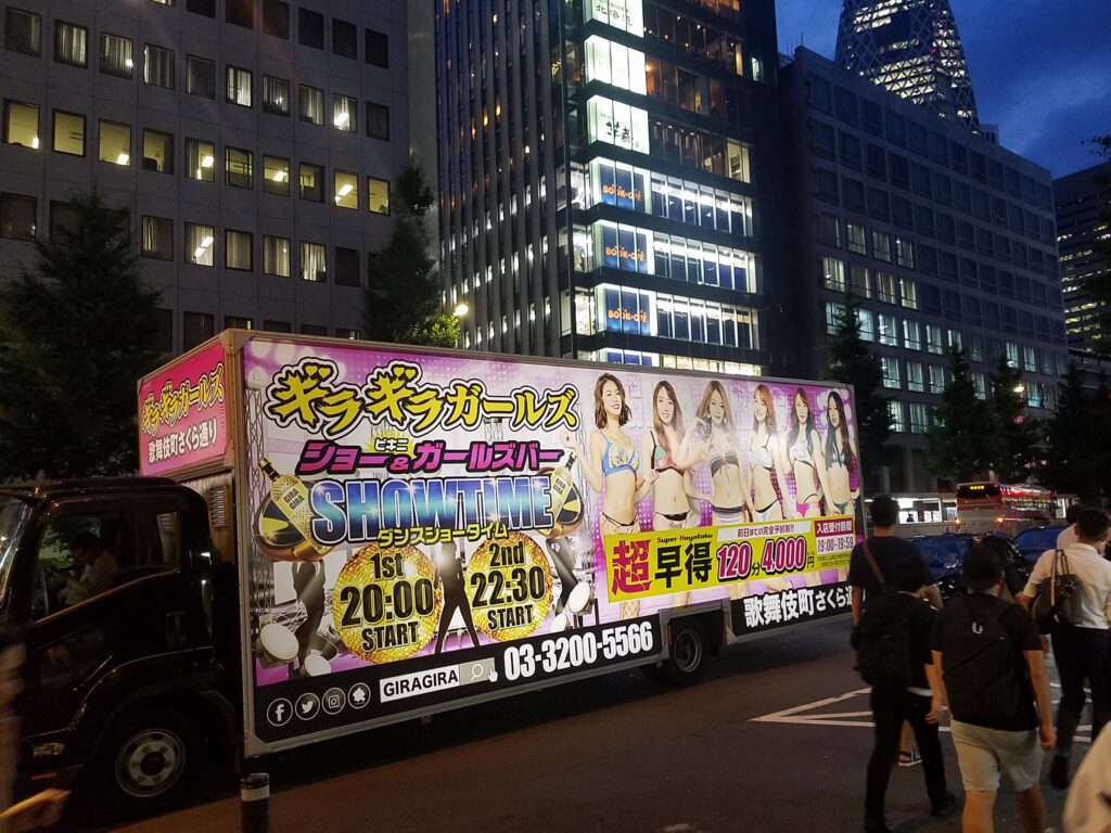 Camion publicitaire au Japon