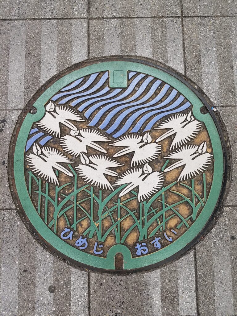 Manhole Himeji, préfecture de Hyōgo