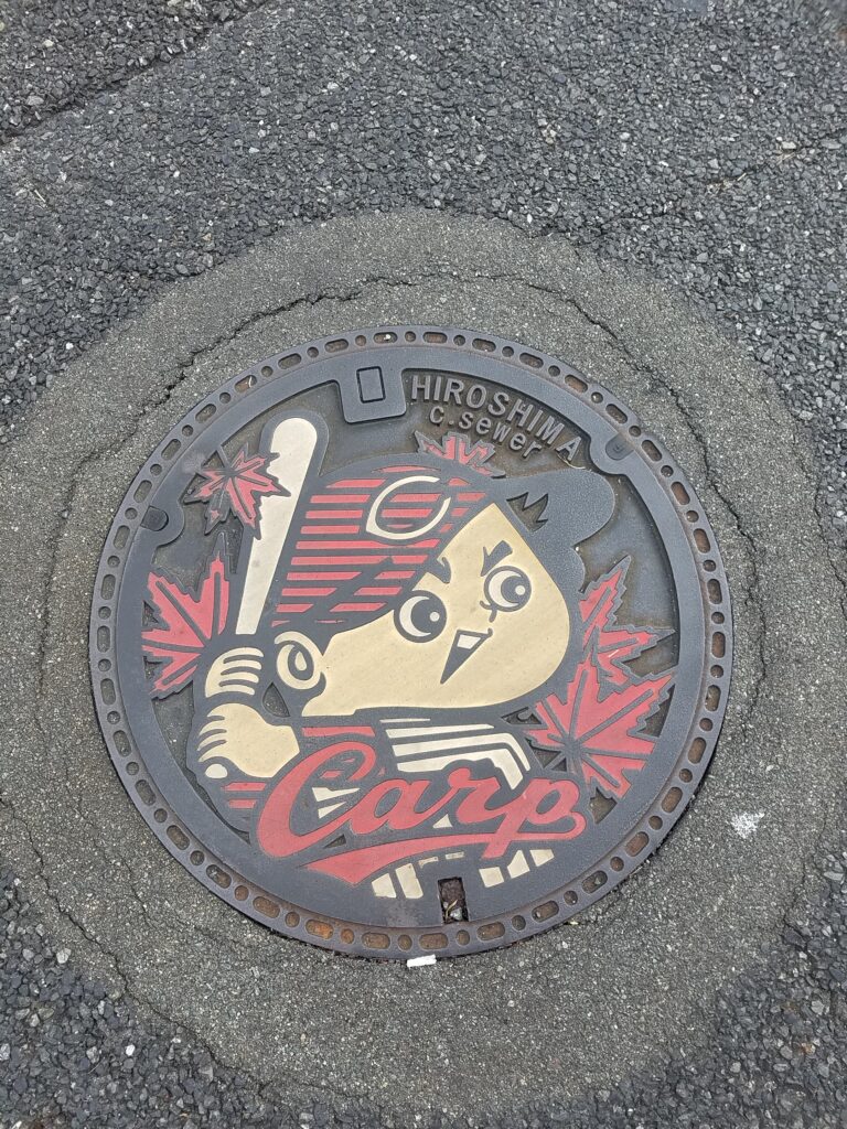 Manhole Hiroshima Toyo Carp