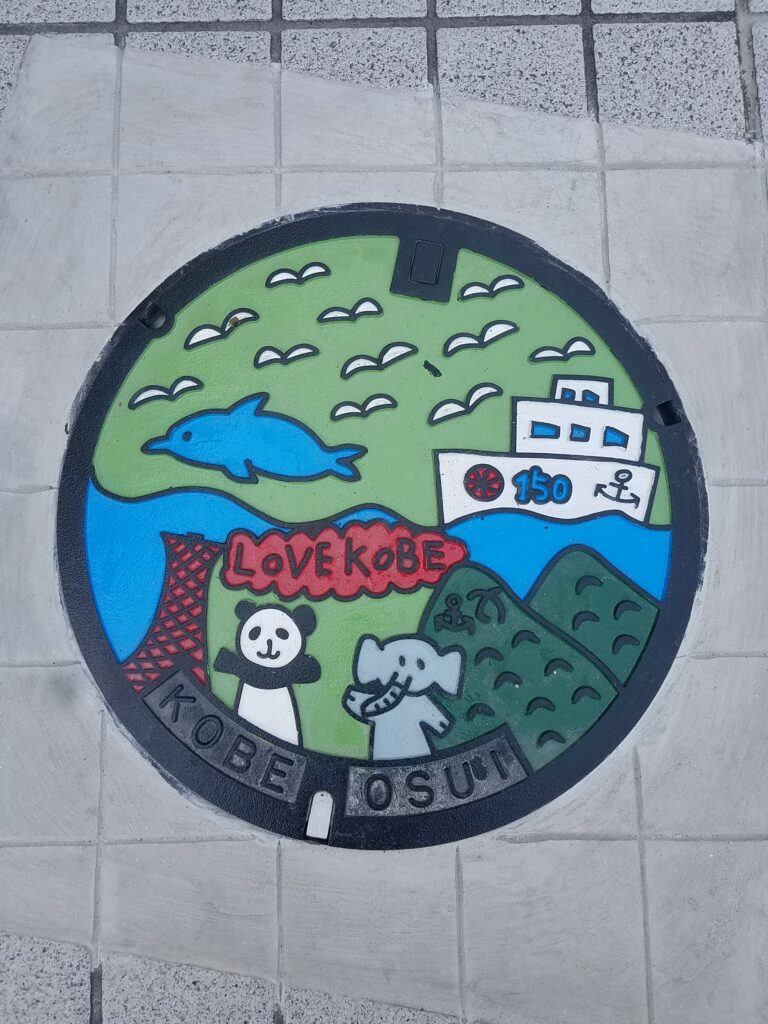 Manhole Kobe